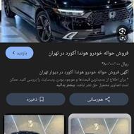 هوندا مشکی 2025