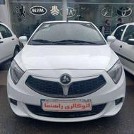 برلیانس H230 1397 سفید