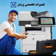 تعمیرات تخصصی پرینتر لیزری و فیش پرینتر با ضمانت