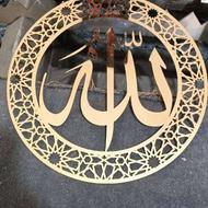 تابلو فلزی سبک مینیمال