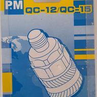 کوپلینگ شارژ کولر