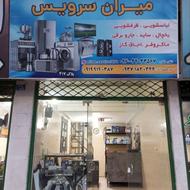 نصب و تعمیرکار لوازم خانگی کولر گاز و آبی و...