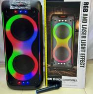 باند و اسپیکر در بازرگانی امینی