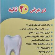 استخدام بازاریاب و ویزیتور فعال با حاشیه سود عالی