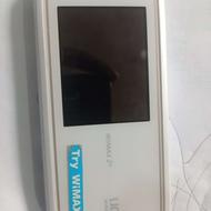 وافای جی بی نو