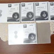 منابع آزمون آموزگاری