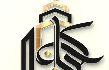 فروش 104 متر /کلید نخورده /مصلی