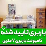 باربری بسته بندی اثاث کشی خاور6متری کارگراثاث کشی حمل بار