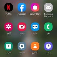 گوشی a20s سالم