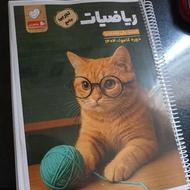 جزوه استاد مقدم نژاد ویژه کنکور تجربی