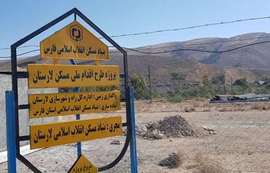 فروش مسکن ملی پردیس دانشگاه