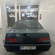 اردی تمیز مدل84