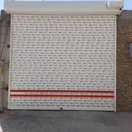 استاد کار کرکره برقی ودوربین مدار بسته