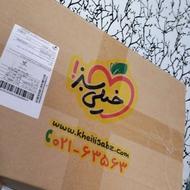 چندکنکور خیلی سبز