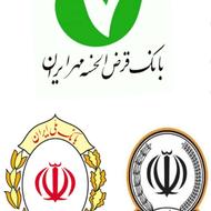 وام فوری تا سقف 500 میلیون بدون ضامن