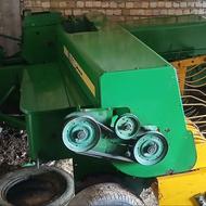 بیلر جاندیر