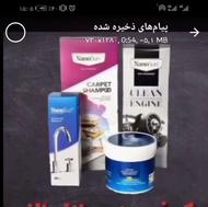 چربیزدای آلمان