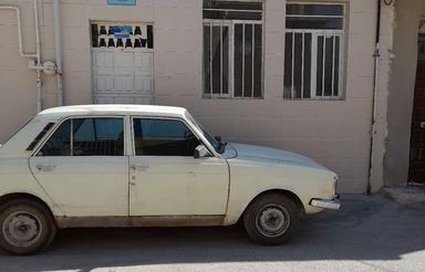 خانه استادشهریار