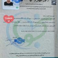 ماساژ تراپی