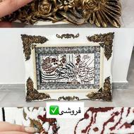 تابلو کاملا نو