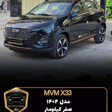 ام وی ام X33 Cross 1404 مشکی