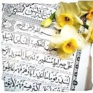 خواندن یاسین برای اموات