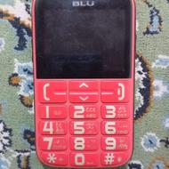 موبایل خاص. بلو.