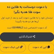 کسب درآمد و آموزش