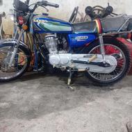 موتور ارمان