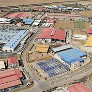 سرمایه گذاری . کارآفرینی . کارخانه . انبار . سوله