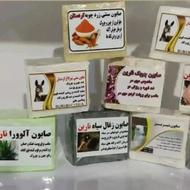 صابون سنتی کردستان