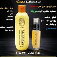 پک ریزش و تقویت مو