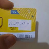 سیم کارت ایرانسل رند