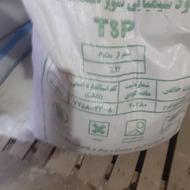 کود شیمیایی سیاه 46 درصد