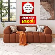 مبلمان ..ناهارخوری..جهیزیه کامل عروس