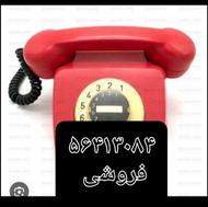 سلام تلفن ثابت رباط‌کریم