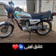 موتور موزایده