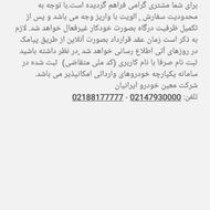 فروش حواله هوندا آکورد پلاگین 2025