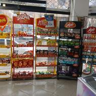 فروش لوازم سوپر مارکت