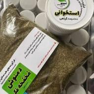 بهبود وترک مواد سنتی و صنعتی،بدون درد خماری