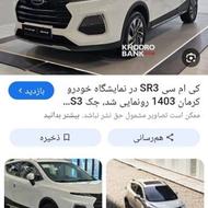 حواله KMC SR3