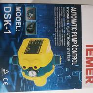 یک عدد اتومات پمپ آب مارک IEMER