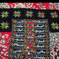 کلاه زندان بافت