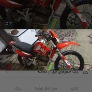 خریدار موتور تریل هستم