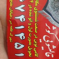 قالیشویی میلاد شویی کوثر