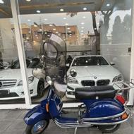 وسپا 200px کلاسیک