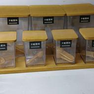 جا ادویه درب چوبی