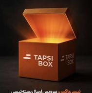 استخدام بازاریاب میدانی | تپسی باکس