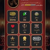 اکانت ایران مافیا نااااااب