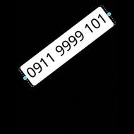 فروش روند ترین همراه اول